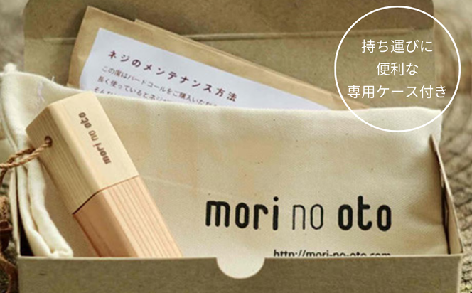 木のおもちゃ 楽器バードコール O-mr-A40A