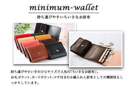 ちいさなお財布 minimum-wallet イエロー レザークラフト Lazy fellow《受注制作につき最大1カ月以内》 熊本県大津町 選べる8カラー---so_lazyminic_1mt_r7_51500_yellow---