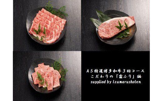 y@szyց^3A͂zA5Ia@3񂨊y݃R[X`~ҁ`iT[CXe[L/ԂԁEĂ/ējyɓۏXz_HB0034