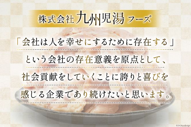 肉 鶏肉 宮崎県産若鶏もも肉 11~12パック 計3kg [九州児湯フーズ 宮崎県 美郷町 31aj0032] 冷凍 個包装 小分け 鶏にく とり肉 モモ肉 もも肉 若鶏