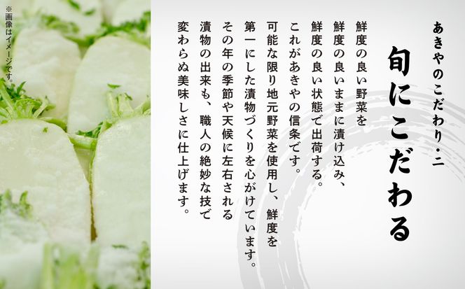 【ふるさとの味覚】大根寿し詰合せ 200g×5袋 010041