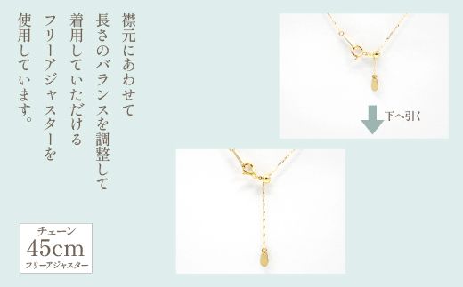 K18イエローゴールド　アコヤパール　エメラルド　ステーションネックレス　管理番号208080　×1本 218-033