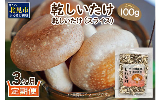 ykCkszy3ցzkCY ۏ͔| őXCX100g (  ̂ LmR ő  VC^P   ks ӂ邳Ɣ[ o` ϕ )y999-0168z