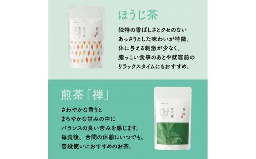 日本茶専門店【貴茶－ＴＡＫＡＣＨＡ】飲み比べティーバッグ3種セット　K068-006