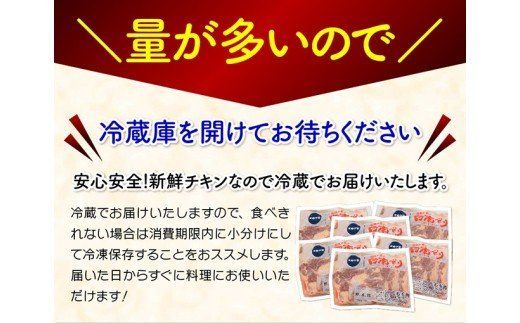 【業務用】宮崎県産若鶏 モモ肉 12kg 肉 鶏 鶏肉 [F0718]
