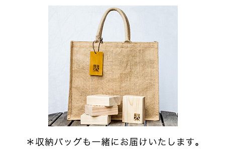 熊本県 御船町 キイカスブロック 30個 ＋スタンドセット オブジェ ナチュラルインテリア 収納バック KEYCUSプロジェクト事務局 國武林業《30日以内に出荷予定(土日祝除く)》 杉 積み木 おもちゃ ゲーム 森---ism_kuniobjet_30d_21_96000_13kg---