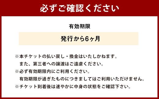 〈餃子のまち高鍋 お食事券(1000円×6枚)＞翌月末迄に順次出荷【c1031_gt_x1】 6,000円 ぎょうざ ギョーザ 焼き餃子 チケット 15店舗で使える