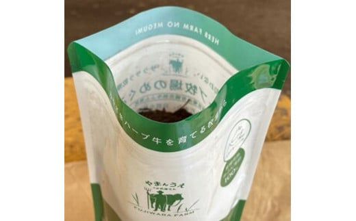＜藤原牧場の有機完熟牛ふん堆肥ハーブ牧場のめぐみ＞翌月末迄に順次出荷【c1092_fw_x2】