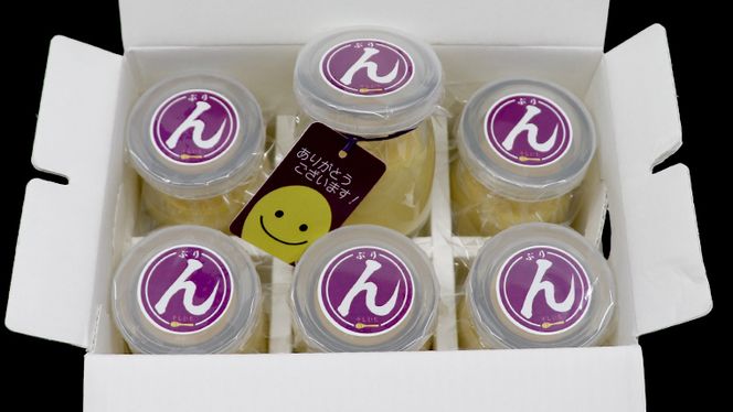 特製 こだわりぬいた 干し芋 プリン （ 12個 セット ） 冷凍 洋菓子 贅沢 スイーツ デザート 紅はるか 芋 ほしいも なめらか ムース 子ども おやつ[CT016us]