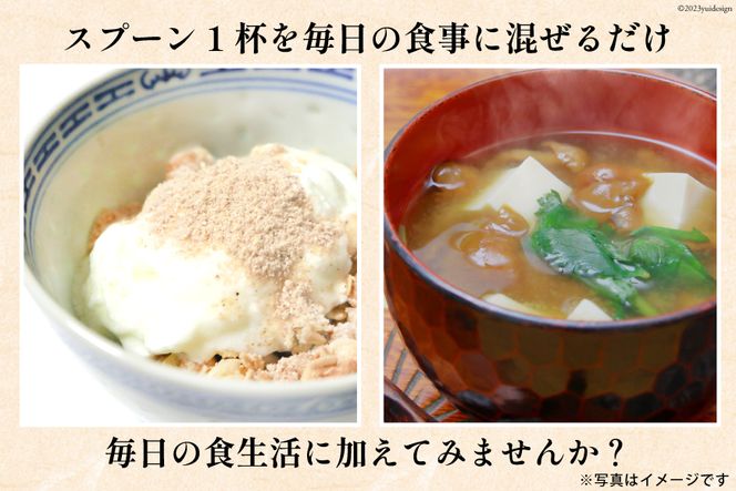 【定期便 6回】菊芋 《日向市産》有機JAS認証 菊芋(きくいも) パウダー 100g×2袋× 6回 [増田園芸 宮崎県 日向市 Z84-01] イヌリン 赤菊芋 長期保存 便秘 腸内環境 食物繊維