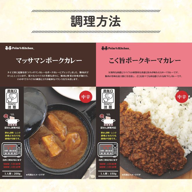 こだわり カレー 5種 食べ比べ セット 簡単 贅沢 料理 冷凍 おかず レンジ 調理 料理 静岡県 藤枝市 [ PT0074-000018 ]