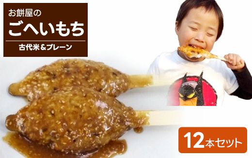 yxRÎsz2̐HI݉̂ւ12{ZbgiÑāv[j