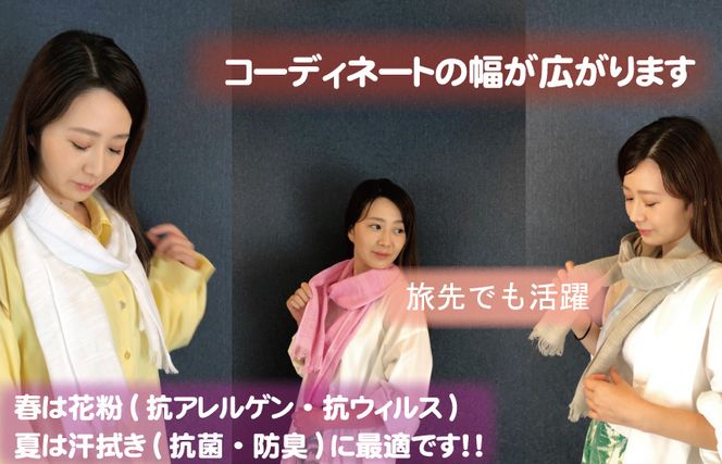 005A460 ご自宅で洗える！タオル屋さんのマフラー ３色セット 綿100％ 特殊加工【泉州タオル 国産 吸水 普段使い シンプル 日用品 家族 ファミリー】