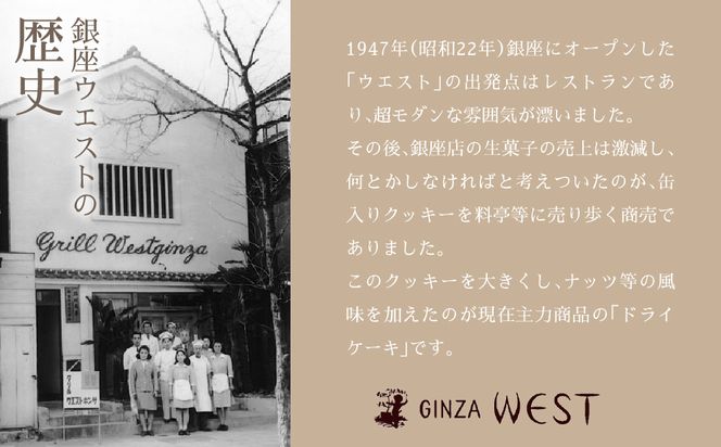 ＜銀座ウエスト＞ リーフパイ 26枚入り お菓子 リーフパイ クッキー サブレ スイーツ 洋菓子 銀座 ウエスト 大人気  ギフト プレゼント 贈り物 手土産 お中元 お歳暮 ご褒美 おしゃれ 181-003