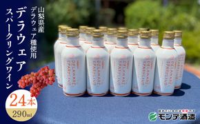 数量限定】「ウルトラセブン」より【ウインダム】ペーパー