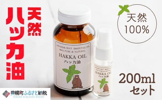 ykCyznbJ200mlZbgynbJ200ml+nbJ20mlXv[zyzsnFꌧz BHRB001