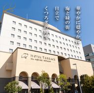 169-1-007　ホテルテラスザスクエア日立　*禁煙*スイートルームペア宿泊券　高級鉄板ディナー付き【 ホテル 宿泊券 茨城県 日立市 】