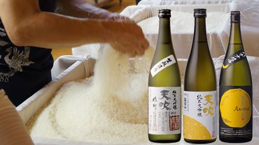 CN029_みやき町の地酒「天吹」　生もと　純米大吟醸　大吟醸　造り型三品　/みやき町