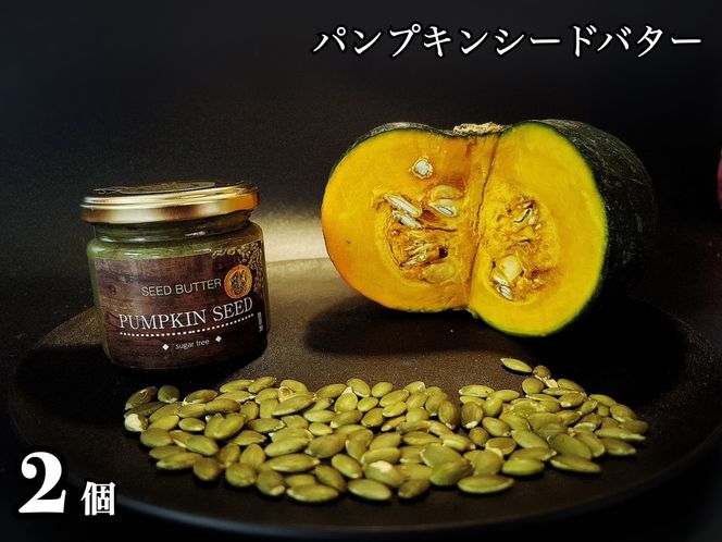 砂糖不使用のパンプキンスパイスラテのレシピ