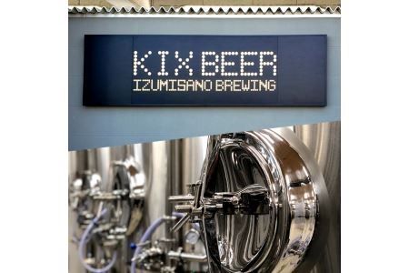 020C042 KIX BEER１２本セット（ヴァイツェン）【クラフトビール ビール お酒 地ビール びーる 瓶ビール 泉佐野ブルーイング】