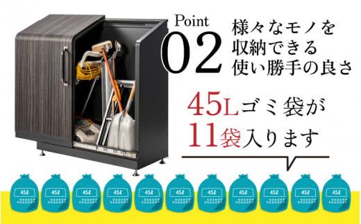 スライドダスポン ハイスリム スタンダードモデル 500L ワンタッチ棚付き (ステンレス仕様) WG-657ホワイトウォールナット