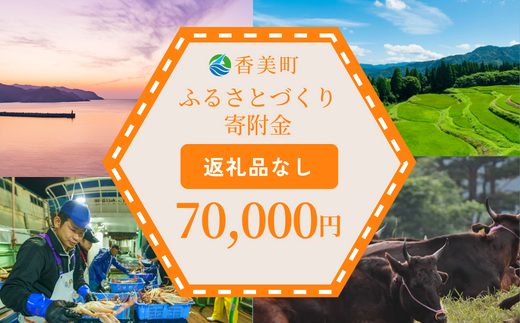 yɌzyԗiȂzɌ ӂ邳ƂÂ񕍋i70,000~j 25-49