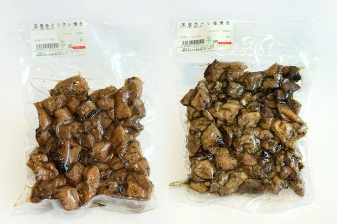 AE138 島原のたまご 黄味子Ｃセット(卵10個入×2パック,やきとり塩焼き・タレ焼き(180g)×各1)　【 たまご 卵 赤卵 20個 焼き鳥 おすすめ オススメ 湧水 長崎県 島原市 送料無料 】