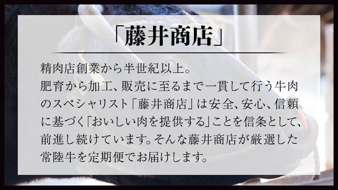 【 3ヶ月 定期便 隔月お届け】『 常陸牛 』 スネ肉 煮込み用 1kg ( 茨城県共通返礼品 ) 国産 お肉 肉 煮込み すね肉 ブランド牛[BM041us]