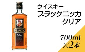 【FROM JAPAN公式アカウント】お酒　ウィスキー/ワイン/ブランデー ニッカブランデー V.S.O.P≪ブランデー 酒 洋酒≫◇（栃木県
