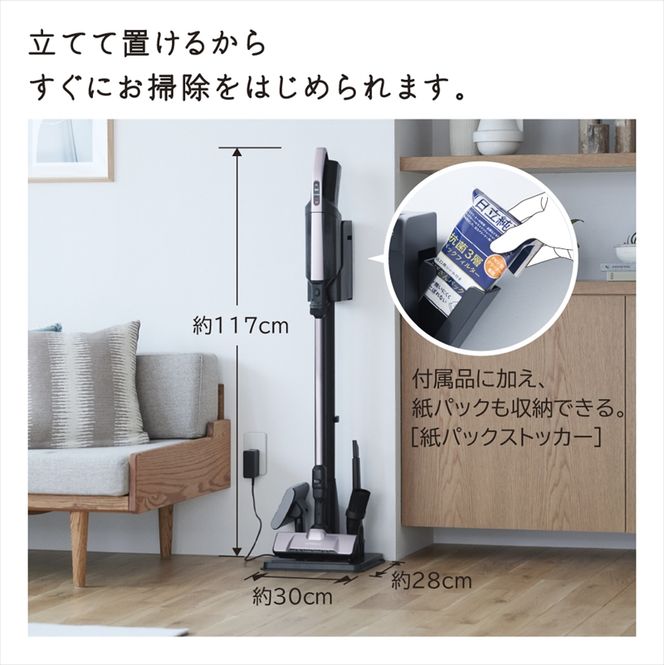 日立部品:吸い口D-DP28組(V)/PKV-BK50L-005コードレス 日立部品:吸い口D-DP28組(V)/PKV-BK50L-005コードレス