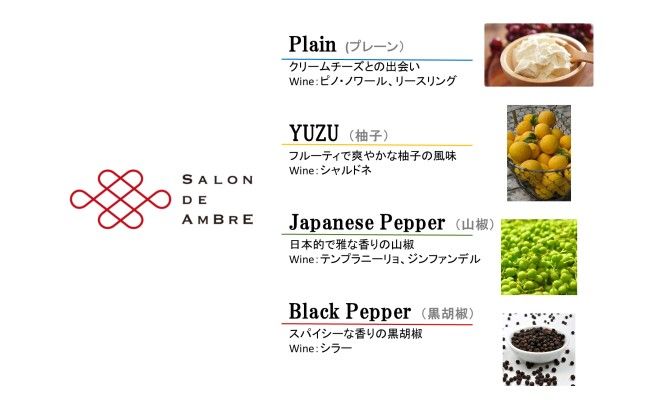 SALON DE AMBRE 奈良漬 × クリームチーズ 3個 《築上町》【有限会社奈良漬さろん安部】 [ABAE005]