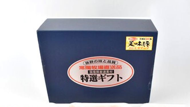常陽さん家の SPF 美味豚 詰合せ 計 1.1kg 食べ比べ セット 豚肉 ロース しゃぶしゃぶ用 300g×2 バラ焼き肉用 500g 計 1.1kg 国産 ブランド豚 銘柄豚 茨城 SPF認定 農場 焼肉 焼き肉 豚ロース 豚バラ ロース バラ お肉 [BW001us]
