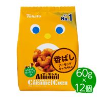 東ハト　アーモンドキャラメルコーン　60g×12個　※着日指定不可