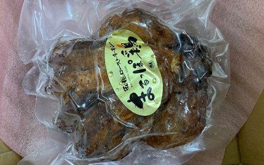 24-998.【ちきん館】和風ローストチキン元祖たれ味まるっぽ鶏L 24-998.【ちきん館】和風ローストチキン元祖たれ味まるっぽ鶏L
