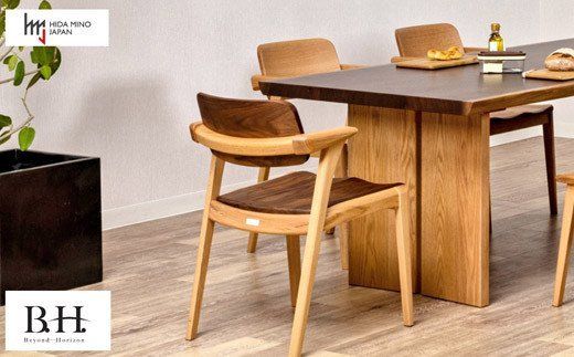 D145-03 B.H.ダイニングチェア(ショートアーム)【オーク材+ウォルナット材】JBH-DCX201A PNO+W