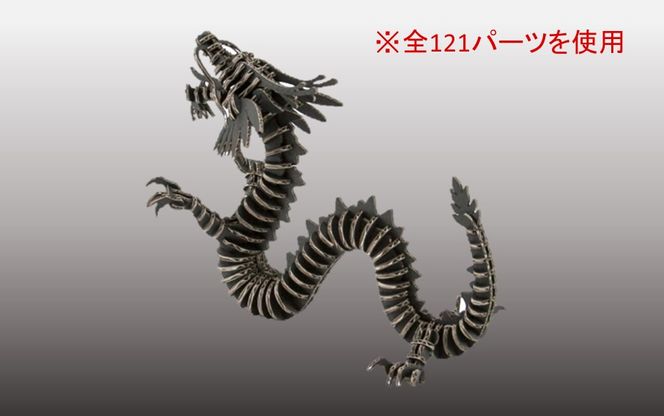 段ボール製組立キット 【辰段（たつだん）（黒）2024干支】 1体分_2319R ＦＬＡＴＳ合同会社