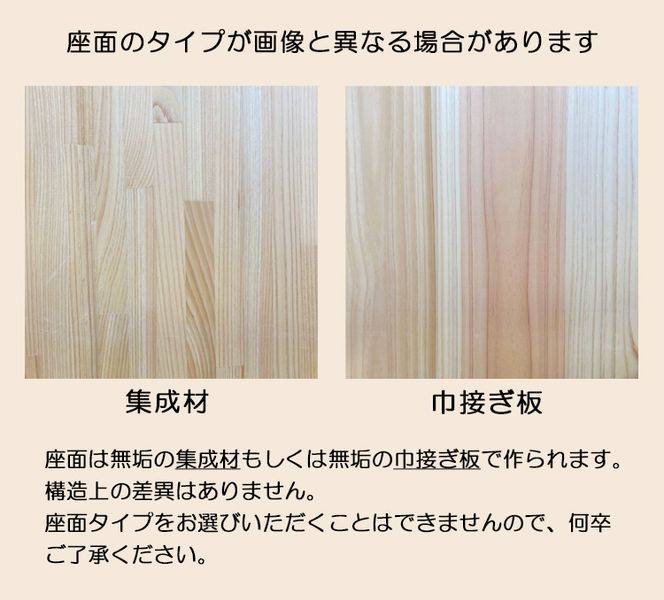 国産・無垢の木】ヒノキのいす_3歳児向け N-mp-A04A（岡山県英田
