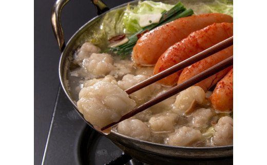 【ご家庭用】博多明太もつ鍋(塩味）3人前【海千】_HA0695