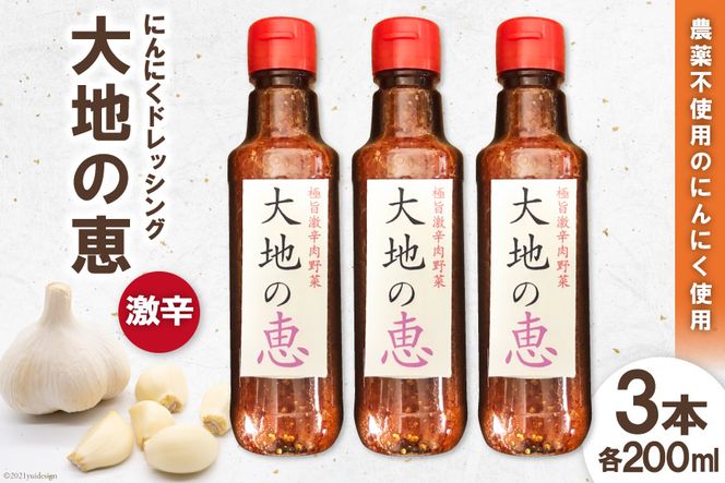 y쌧rczɂɂhbVO uňbv h200ml×3{ [_ 쌧 rc 48110489]