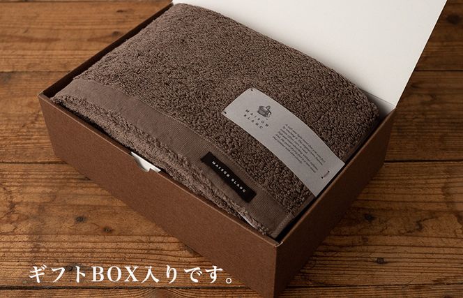 G2669 【TVで紹介！】MAISON BLANC バスタオル1枚 スレートグレー【泉州タオル 国産 吸水 普段使い 無地 シンプル 日用品 家族 ファミリー】