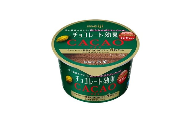 明治チョコレート効果CACAOアイス16個＋うずまきソフト2個セット（大阪