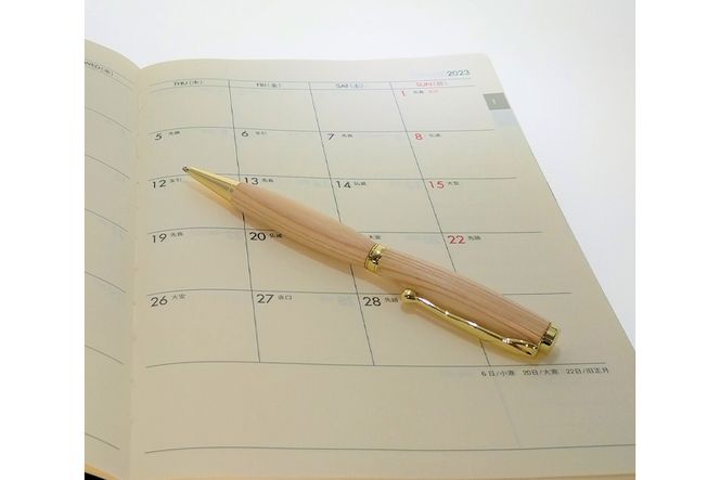 美山杉（みやますぎ）　「結ペン」たをやか [No.689]