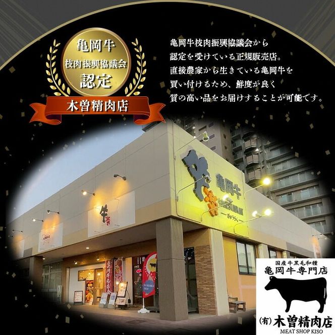 亀岡牛 テールカレー ＆ テールスープセット＜亀岡牛専門店 木曽精肉店＞ ☆祝！亀岡牛 2023年最優秀賞（農林水産大臣賞） ☆亀岡牛ハンバーグ・カレーコンテスト グランプリ受賞!
