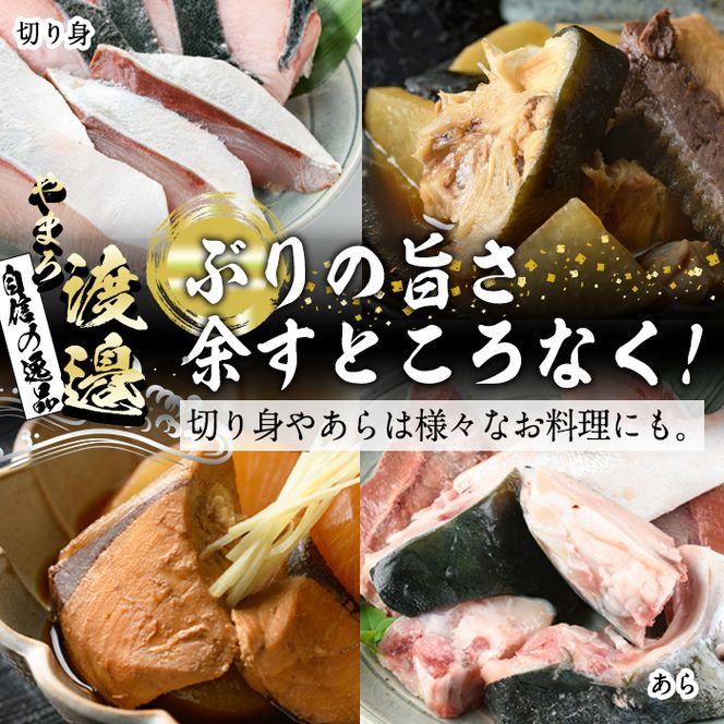 大分県佐伯産かぼすぶり しゃぶ セット(計約300g・100g×3パック)個包装 魚 さかな 鰤 鰤しゃぶ あつめし 食べ比べ 国産 大分県産 スライス 小分け 海鮮 海産物 鍋 魚介 養殖 冷凍 大分県 佐伯市【DL16】【鶴見食賓館】