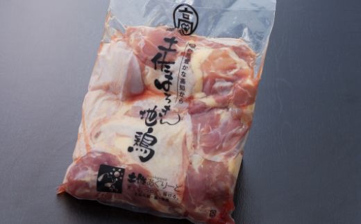 【３回お届け】はちきん地鶏定期便【２～３人前】　ag018