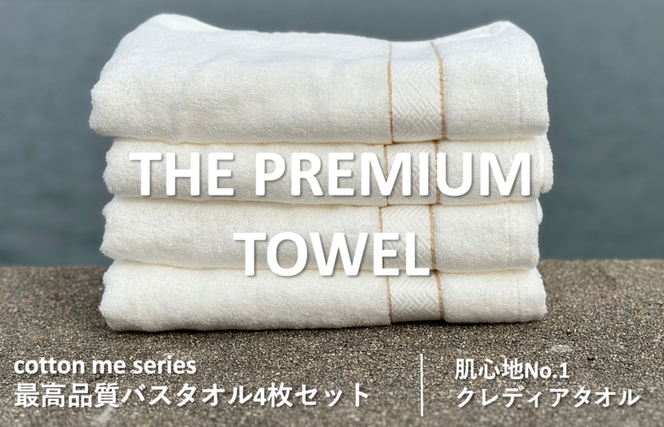 y{򍲖sz030D133 yTHE PREMIUM TOWELzSZbgoX^I^B^IizCgjyB^I Y z ig Vv piz