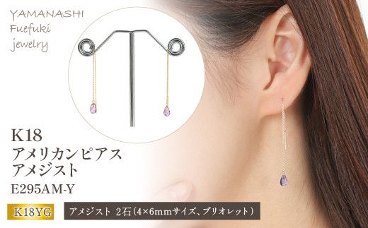 yRJszK18AJsAX@AWXg@E295AM-Y  188-014