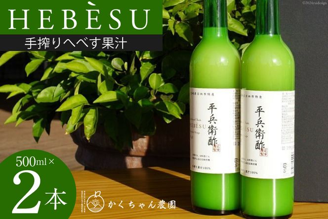 y{茧sz_̎ւׂʏ` 500ml×2{ Zbg [_ {茧 s 452060675] ʕ k ւׂ wxX q| ʏ`  