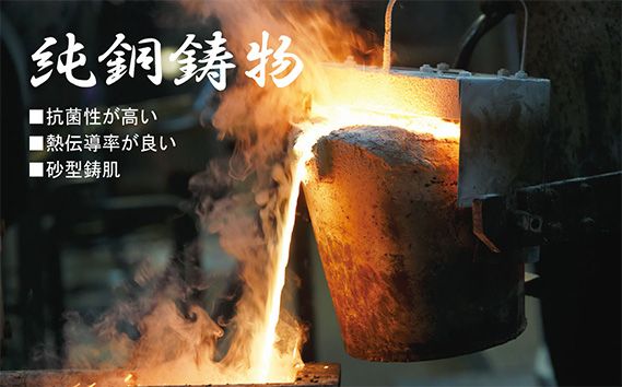 美山銅器　ぐい呑み（若葉）グリーン [No.134]