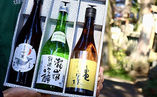 土佐酒アドバイザー中岡セレクト 純米吟醸酒セット